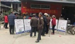 闽清新闻爆料,揭秘当地热点事件背后的真相