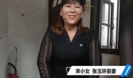宋小女爆料汪姐视频