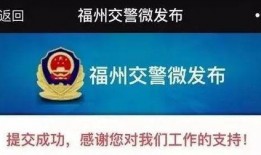 暗访新闻爆料违法吗怎么举报,违法新闻爆料如何正确举报