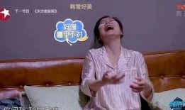 谁爆料张小斐打鼾视频大全,娱乐圈的温馨瞬间