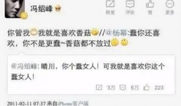 娥姐微博爆料视频大全,揭秘娱乐圈幕后真相