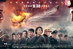电影 全部电影在线观看,一场视觉盛宴的云端之旅