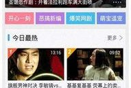 校园爆料段子搞笑视频下载,段子搞笑视频下载，笑出腹肌的校园生活
