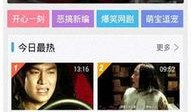 校园爆料段子搞笑视频下载,段子搞笑视频下载，笑出腹肌的校园生活