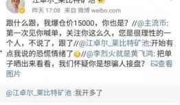 江卓尔最新微博爆料,揭秘娱乐圈惊人内幕！