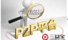 p2p在线观看,共享时代的观影新体验