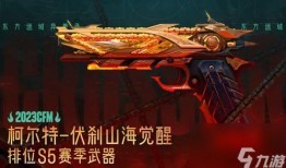 柯尔特伏刹山海视频爆料,揭秘神秘事件背后的真相