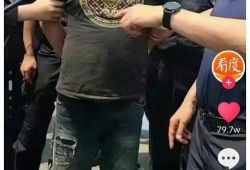 唐山事件爆料真相视频,还原暴力冲突背后的残酷现实