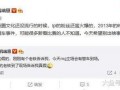 爆料的圈内人叫什么,揭秘神秘人物真实身份