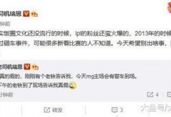 爆料的圈内人叫什么,揭秘神秘人物真实身份
