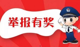 暗访新闻爆料违法吗怎么举报,违法新闻爆料如何正确举报