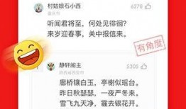 网易下半年爆料新闻报道,重磅新闻抢先看，揭秘行业新动态