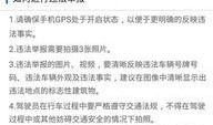 暗访新闻爆料违法吗怎么举报,违法新闻爆料如何正确举报