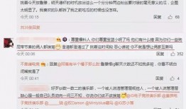 吃瓜文安最新事件爆料,揭秘最新事件背后的惊人真相！