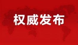 广州雨神爆料视频最新消息,暴雨来袭，城市应对措施全解析