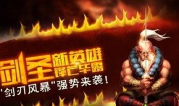 剑客直播爆料视频大全,揭秘热门视频背后的精彩故事