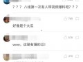 最新情况爆料图片大全