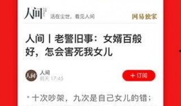 网易下半年爆料新闻报道,重磅新闻抢先看，揭秘行业新动态