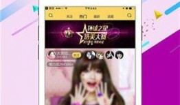 九点直播爆料视频下载,精彩内容抢先看
