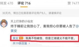 娱乐圈吃瓜爆料者百度云,揭秘明星幕后故事，带你走进娱乐圈真相！