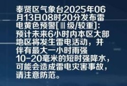 奉贤头条爆料事件最新情况,最新进展及细节披露