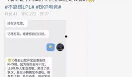 吃瓜文安最新事件爆料,揭秘最新事件背后的惊人真相！