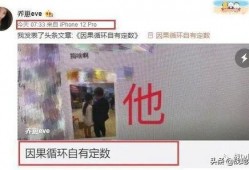 乔妹儿爆料视频,娱乐圈幕后真相大曝光