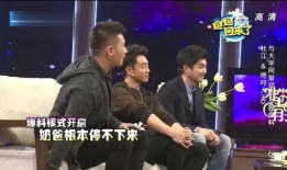 郑恺杜江最新爆料