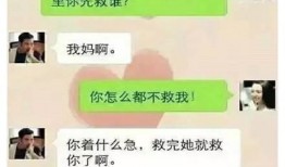 校园爆料段子搞笑视频下载,段子搞笑视频下载，笑出腹肌的校园生活