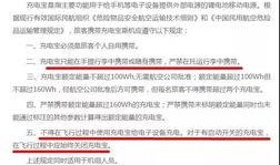 石家庄学区爆料新闻,新政策下的教育格局变动