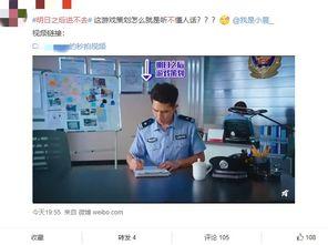 娱乐圈吃瓜小组微博