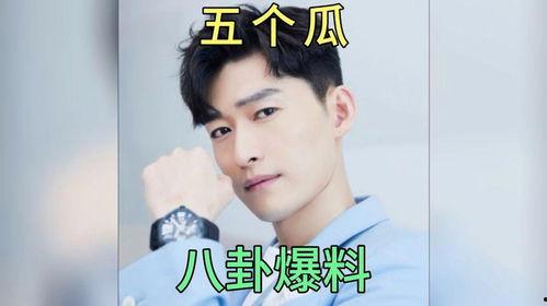 娱乐圈吃瓜爆八卦的是谁,揭秘幕后真相,揭秘明星隐私!